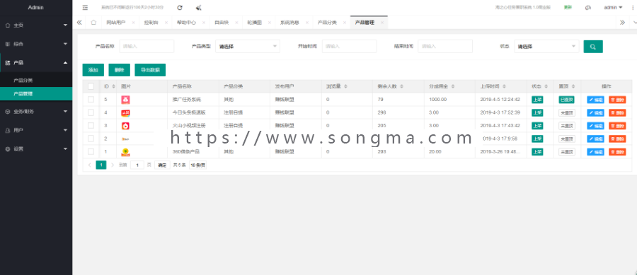 新版运营版兼职任务赚钱系统零花钱APP薅羊毛赚钱兼职源码游戏试玩app任务平台完美运