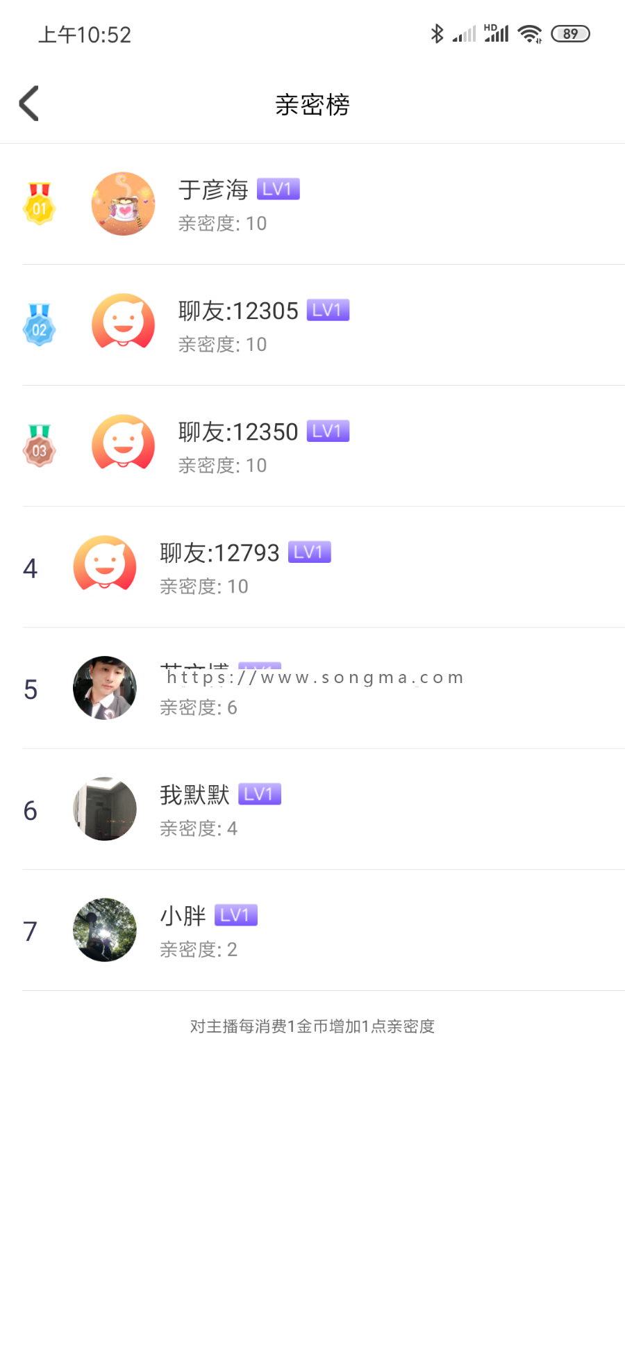 视频直播+一对一交友+短视频+随机速配