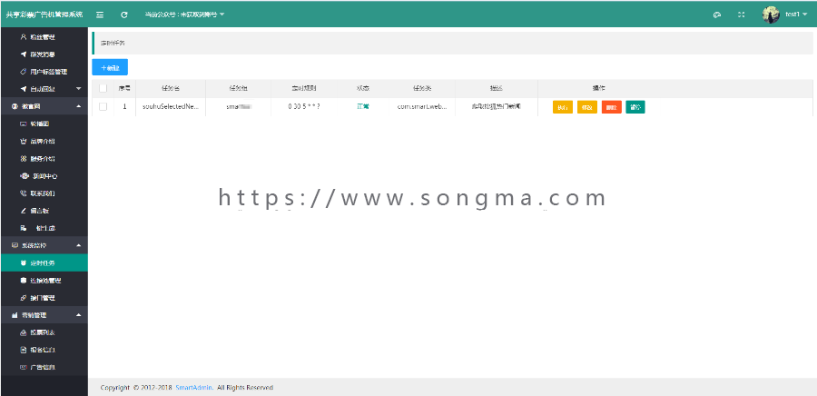 微信公众管理平台系统（微信公众号管理CMS，系统管理，系统监控模块，支付模块）