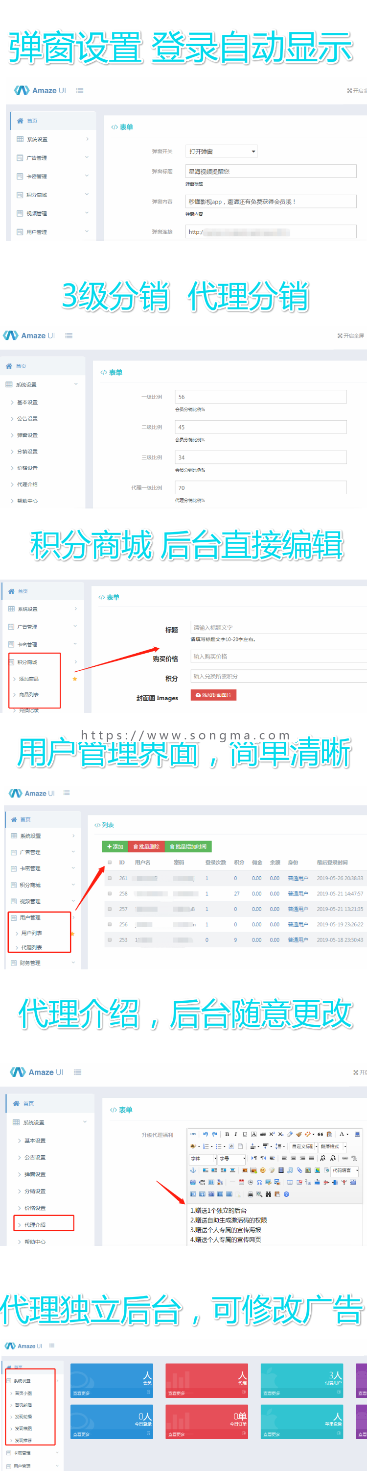 非千月修复版绝无后门新版原生双端360影视app源码分销卡密分销一键安装代理可改广告