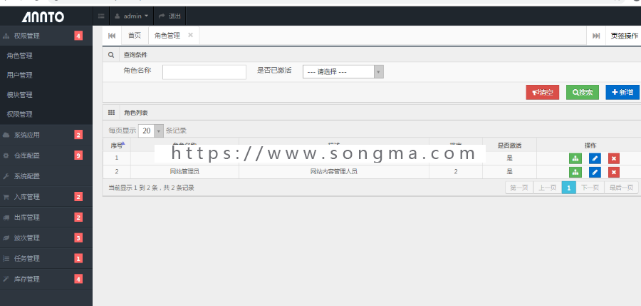 MVC架构的设备控制系统（仓储、物流）