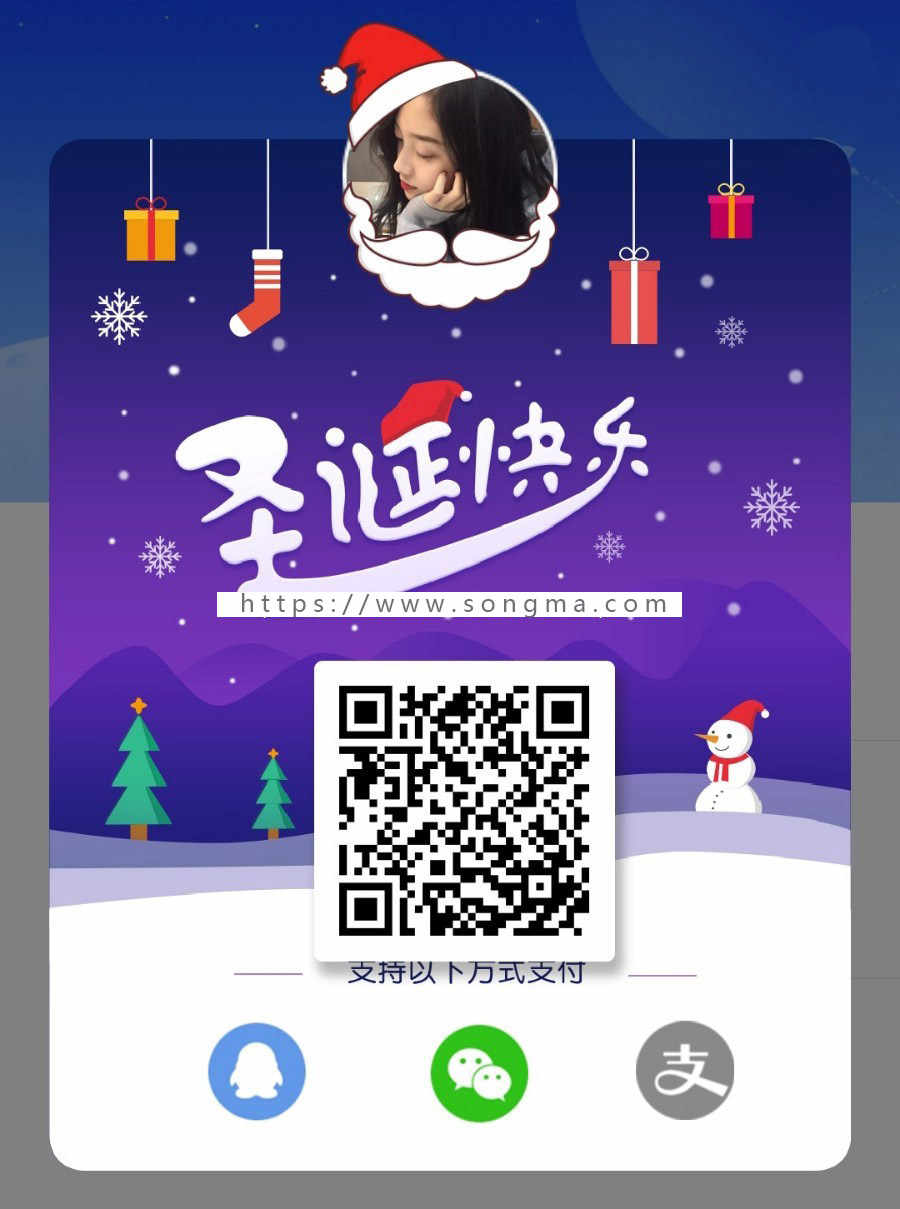 2019 3月跟新款支付宝/微信/QQ/京东四合一收款码在线生成