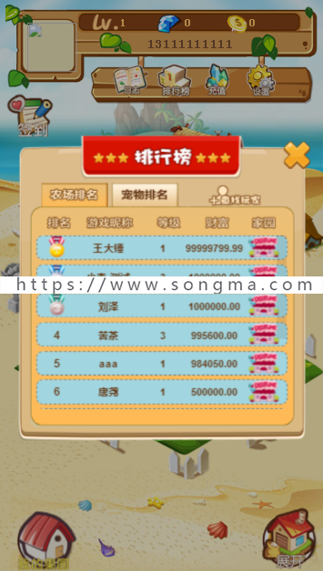 ThinkPHP开发玖富庄园复利农场模拟运营游戏源码