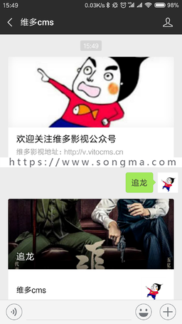 维多影视 维多CMS vitocms 08影视 爱客影视 品优影视 米酷影视 苹果CMS