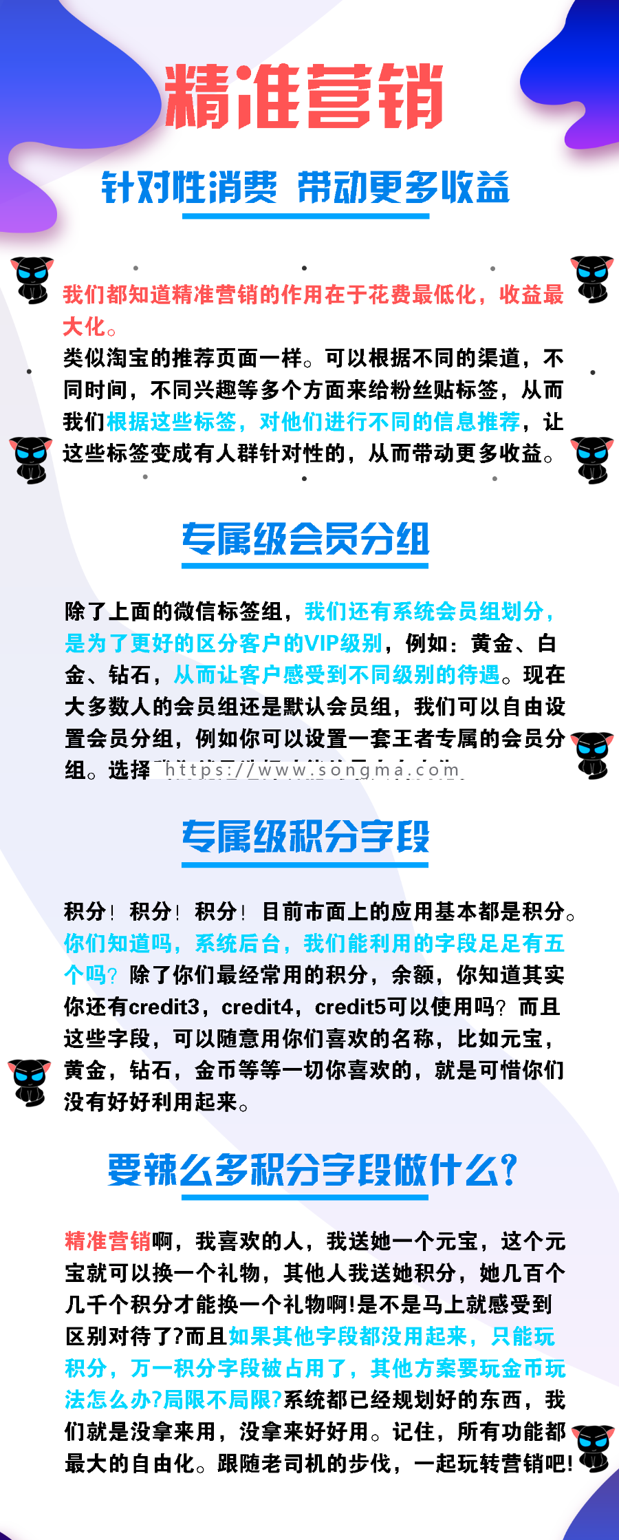 抽奖模块 V2.3.3开源 大转盘 发红包