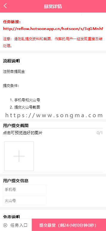 新版运营版兼职任务赚钱系统零花钱APP薅羊毛赚钱兼职源码游戏试玩app任务平台完美运