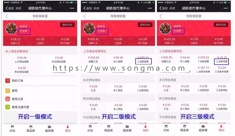 老虎微信淘宝客5.99.70版本下载增加一键同步渠道ID各别专题页支持渠道ID的优化