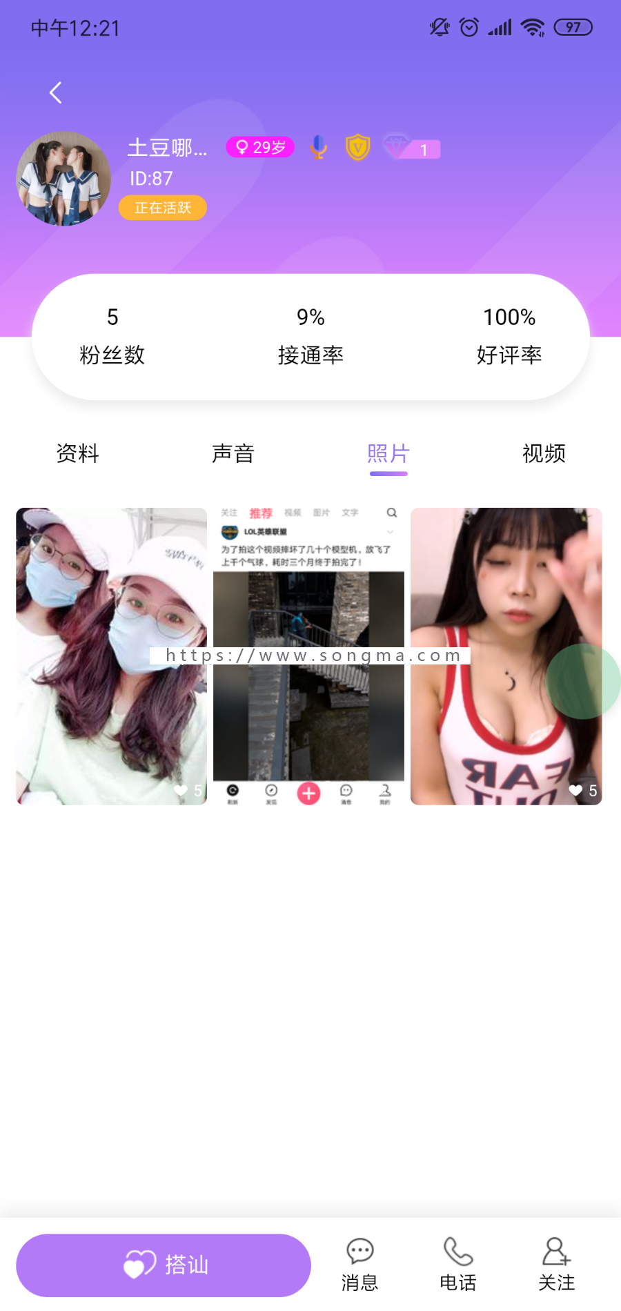 2019年一对一视频直播源码