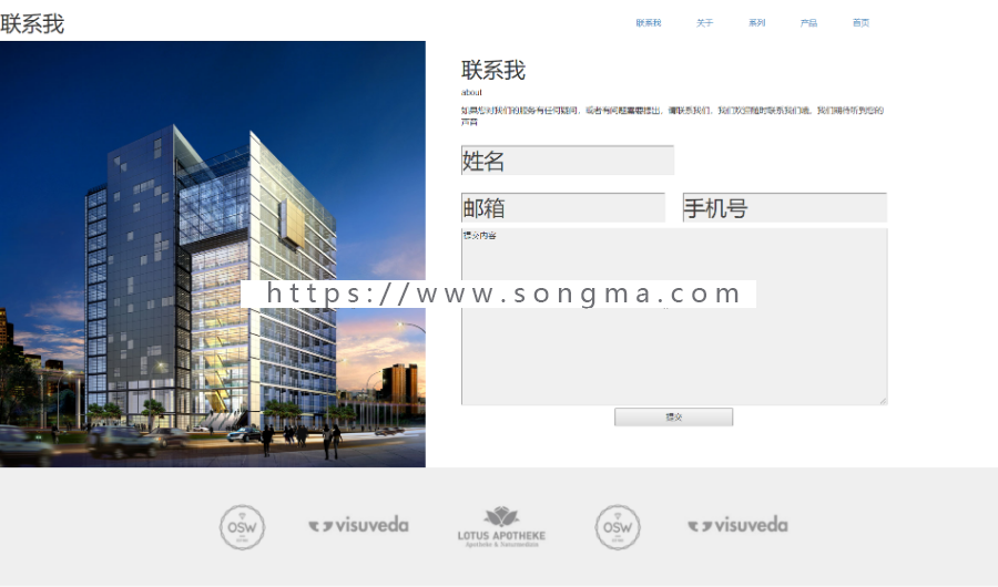 网页模板 家具网页模板