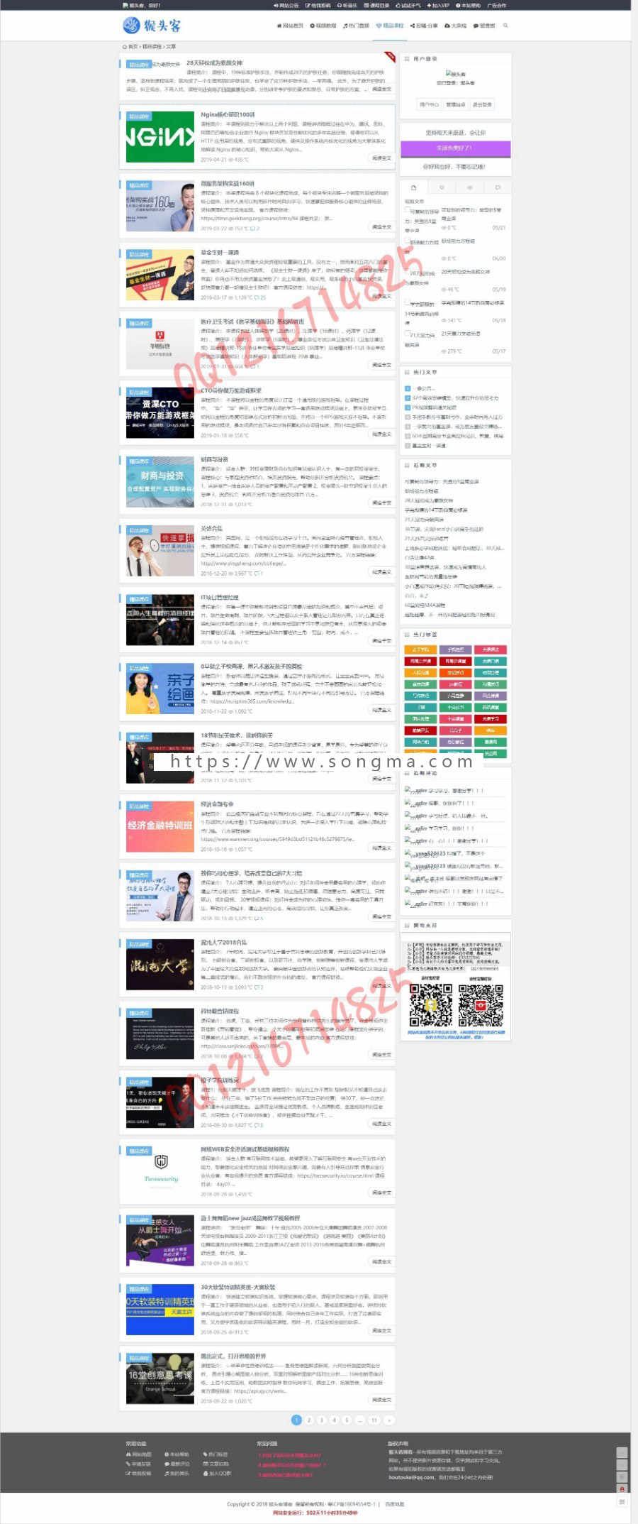 2019猴头客博客站整站打包Wordpress博客整站系统源码带VIP会员系统及操作文档