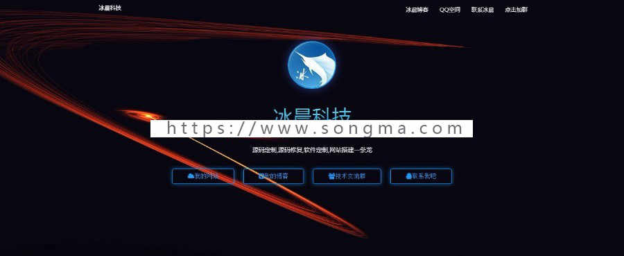 2018超炫酷鼠标光线响应式带手机端引导页源码