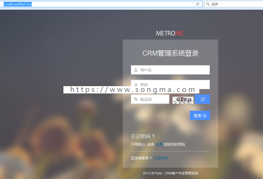 Java SSH框架综合客户CRM财务产品管理系统源码