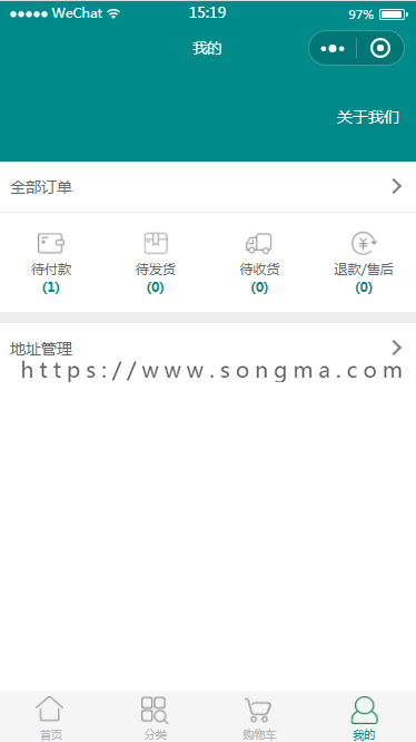 微信小程序商城（包含java web后端管理系统代码，前端代码，小程序代码）