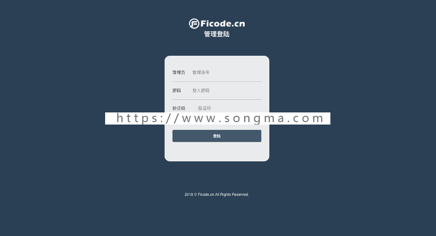 数字货币跟单系统产品
