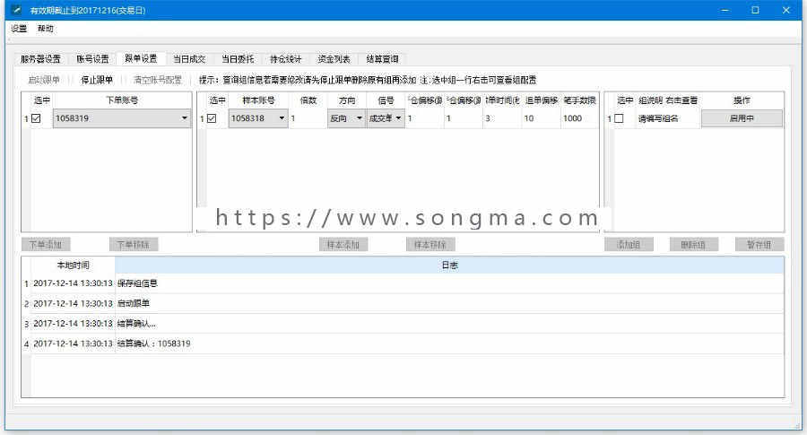 反向跟单软件正反向零滑点带单软件
