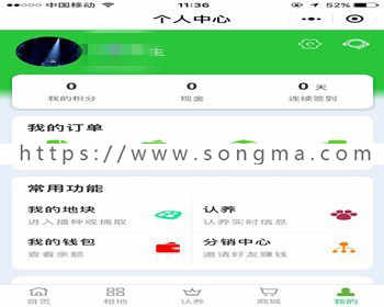 智慧农场拼团/拼团/拼团商城/拼团小程序