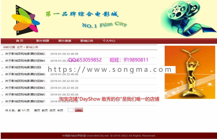 java|jsp电影院订票系统|在线选座购票网站|毕设课设|源码代码