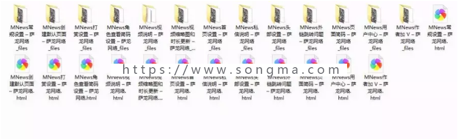 WP简约新闻自媒体博客主题 MNews-1.9（附详细使用教程）去域名授权