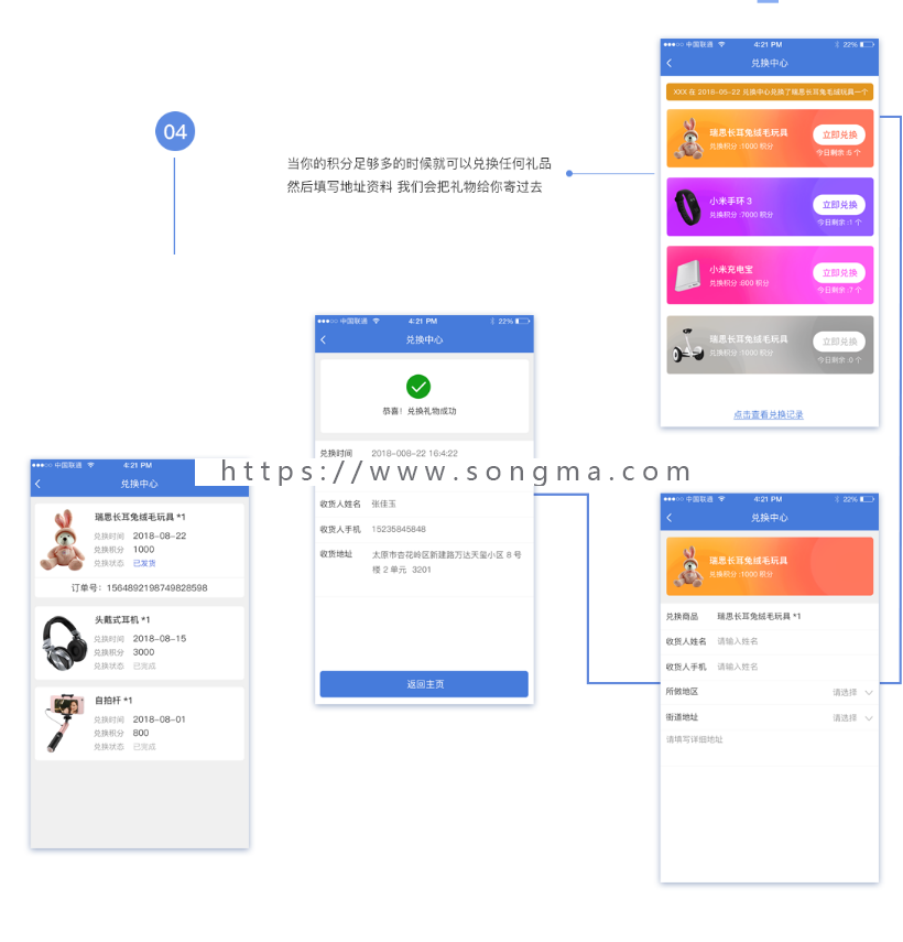 恐龙快跑 4.1.3 小程序前端+后端 修复多开版多个账号无法添加充值套餐