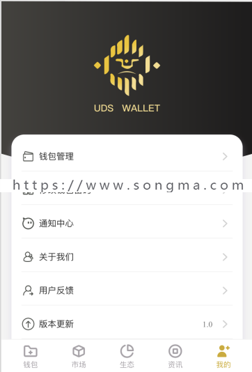 VDS/FDS/HDS 共振系统源码 ，智能合约，去中心化钱包
