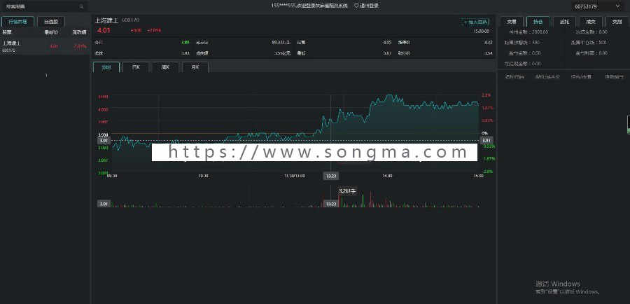2019点买策略软件配资平台源码app+pc按天配资按周配资按月配资系统配资软件支持二开