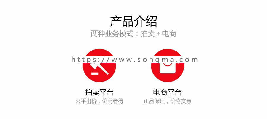 火速拍卖 V1.2.7公众号+小程序双端全开源解密版源码