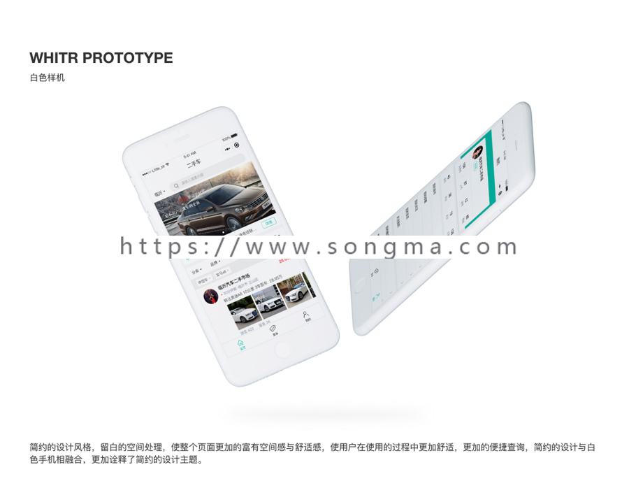 莫奈二手车小程序源码5.3.0全开源二手车4s店小程序功能模块源码