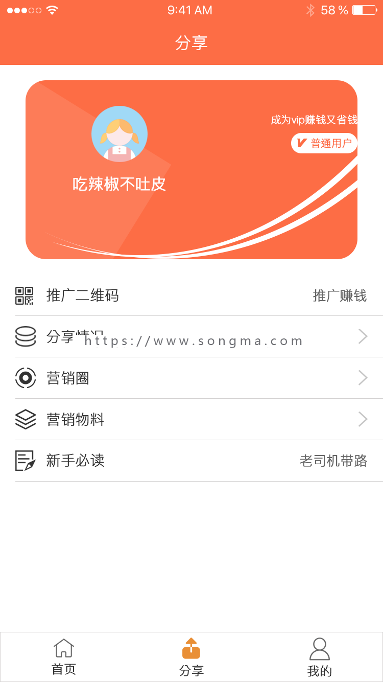 养卡APP；代还APP；智能还款APP