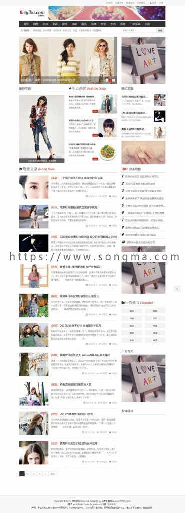 wordpress女性网站主题heyiba