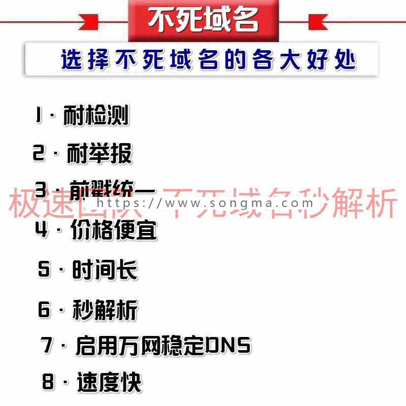 无备案不死域名150元,微信可用域名,免过白域名-过户阿里云