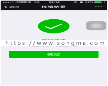 活动报名+现场活动+表单+报名+包更/一条龙搭建/微信公众号