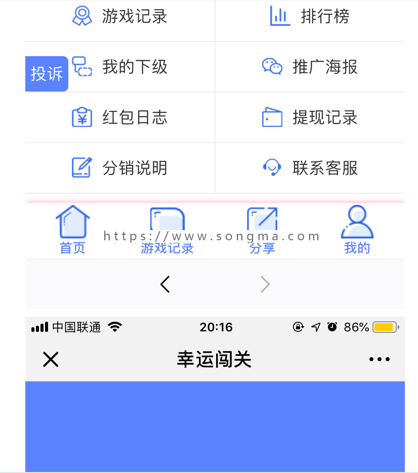  口红机源码 H5幸运口红源码 新h5抖音口红机源码