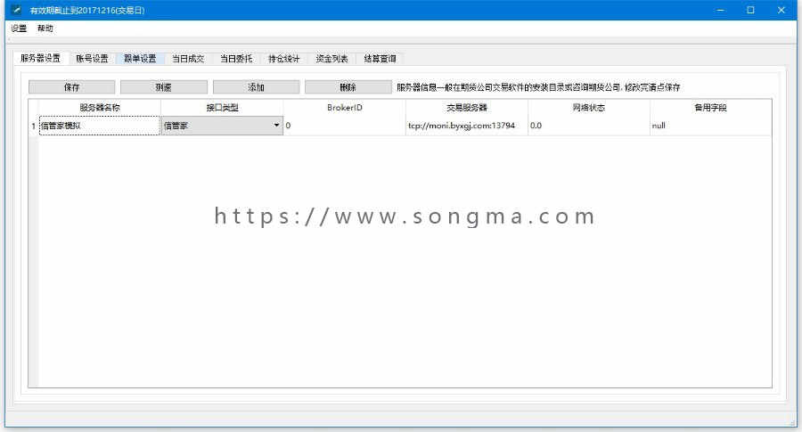 反向跟单软件正反向零滑点带单软件
