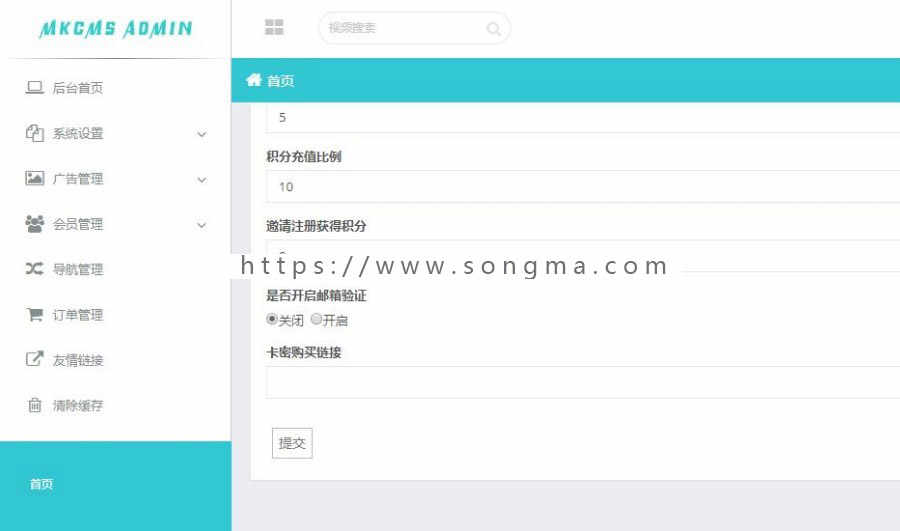 全新改版自动采集VIP影视网站源码版本6.0