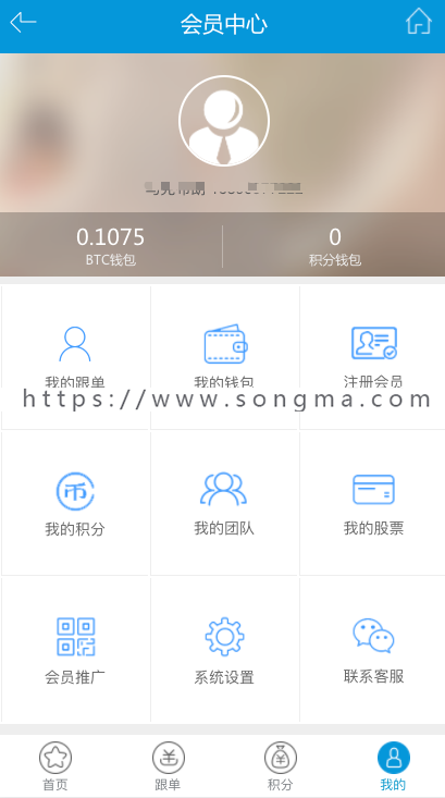 数字货币跟单系统产品