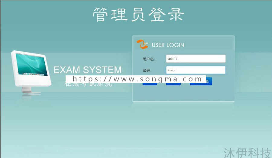 jsp+struts2+mysql Java web在线考试系统源码附带视频运行教程