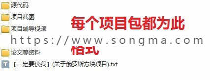 java源代码项目程序源码 java代码源码游戏课设 javaee学习资料