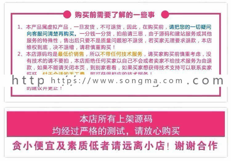 ASP大气蓝色网站源码电脑+手机aspcms 完整带后台带SEO优化