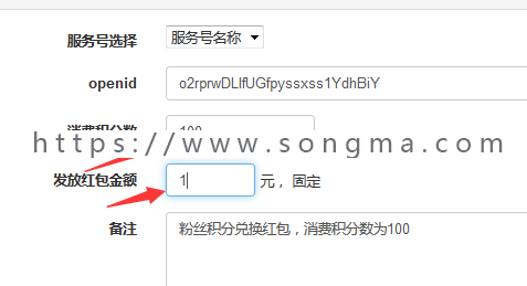 【开吧源码】文章分享送红包v4.2.2 公众号 红包  吸粉  文章 模块