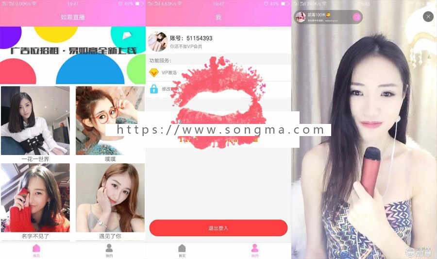 PHP聚合直播盒子网站源码