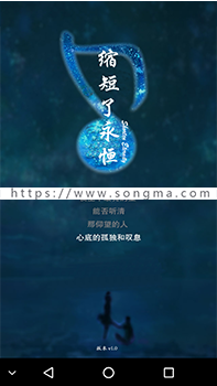 毕业设计：音乐分享系统
