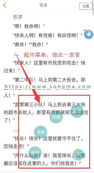 全新（聚合小说+漫画+听书+直播），带（分销系统代理+第三方支付）！