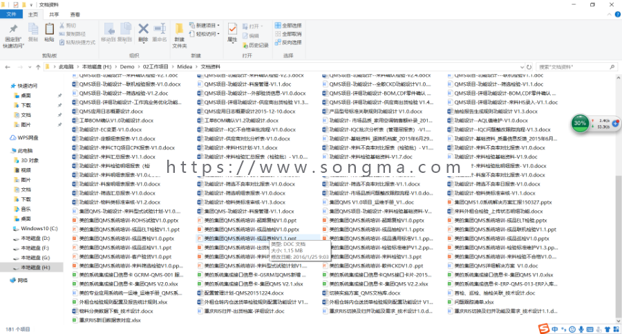 QMS质量管理系统源码 BootStrap、EChart、EasyUI、EF、lOracle