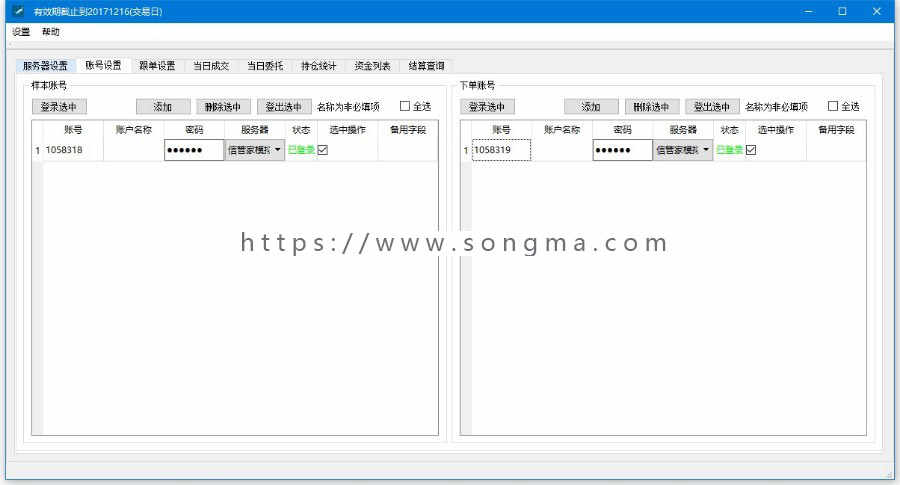 反向跟单软件正反向零滑点带单软件