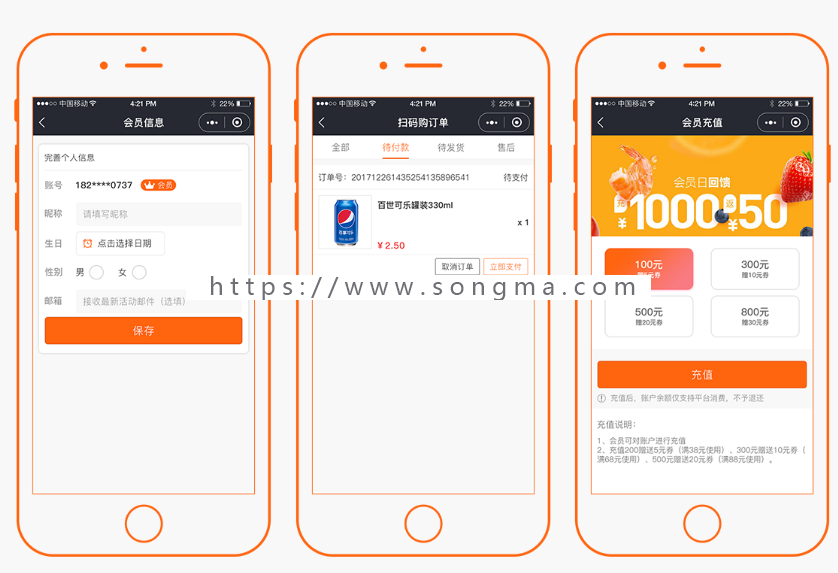 柚子门店会员卡小程序yzhyk_sun1.5.2+大转盘插件+积分任务插件功能齐全适合多门店连锁