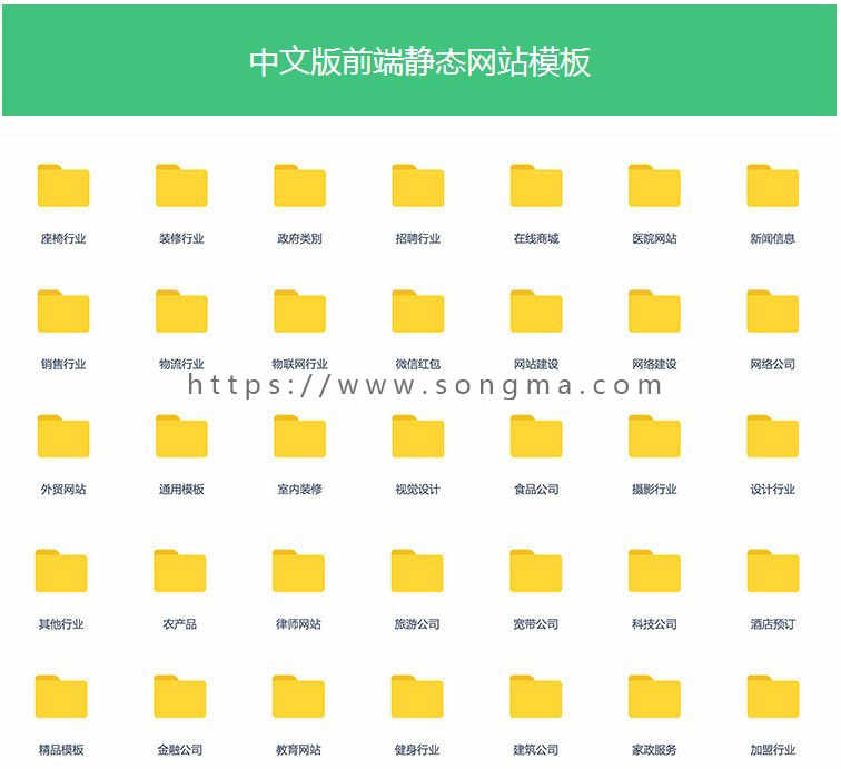 html5静态自适响应式企业商城网站模板源码手机wap整站带后台