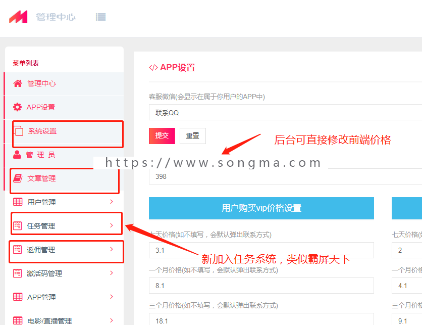 2019原生影视VIP，原生双端影视app支持投屏/选集/下载/分享/开发环境ios:oc安卓: