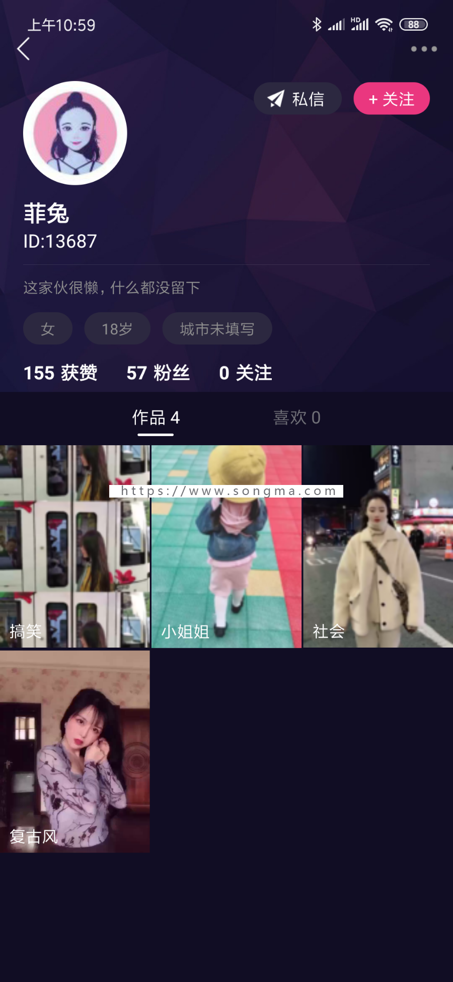 短视频仿抖音 修复数据库完美二开