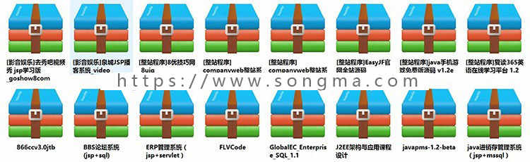 asp.net企业网站java jsp ssh j2ee网站模板源码 商城 整站带后台
