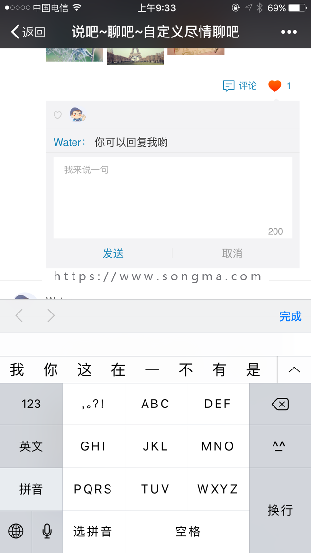 【开吧源码】聊吧社区2.4.3  公众号  吸粉  视频 社区  模块